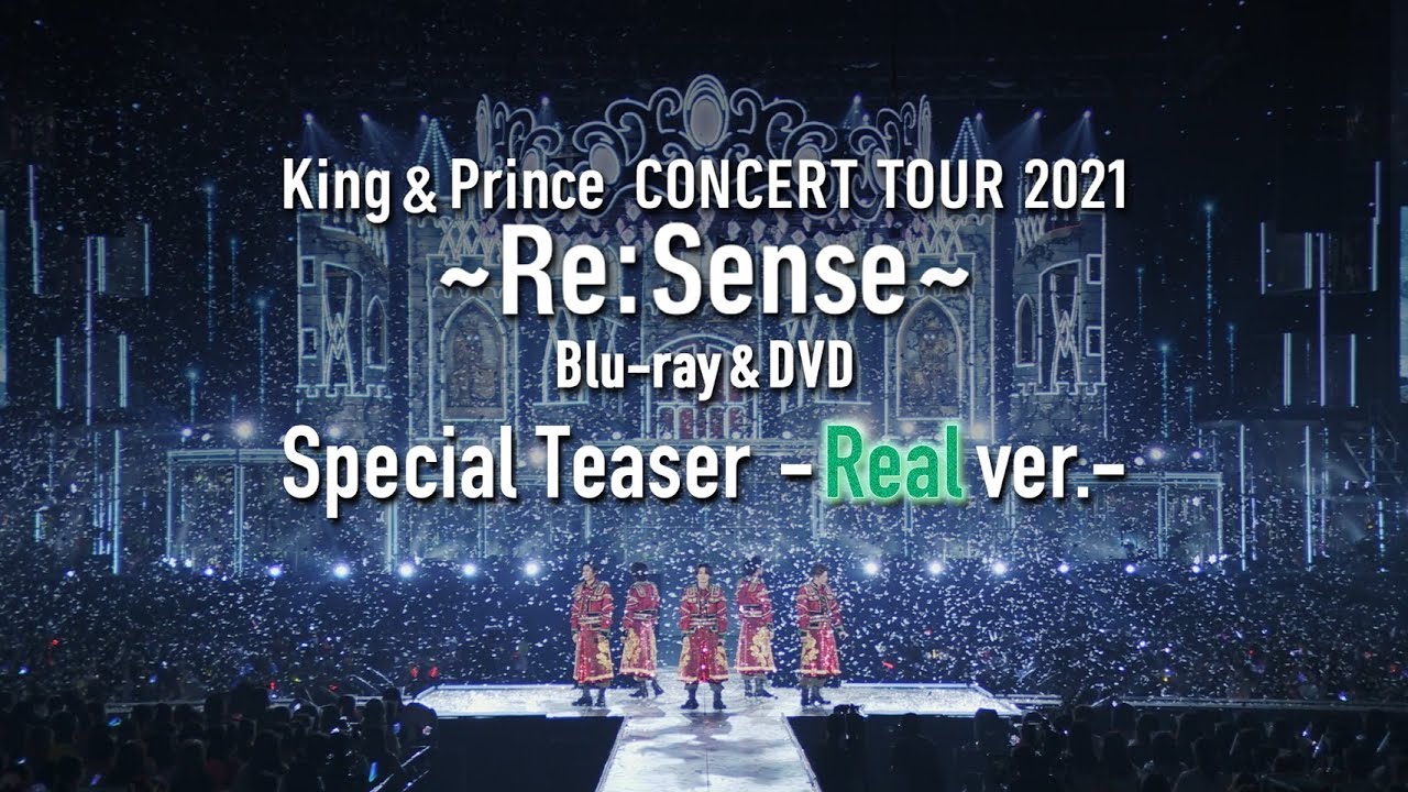 King & Prince CONCERT TOUR 2021 〜Re:Sense〜」Special Teaser -Real