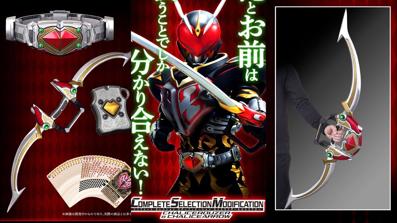 Spent 100,000 yen on Charis! The largest CSM ever! CSM Charis