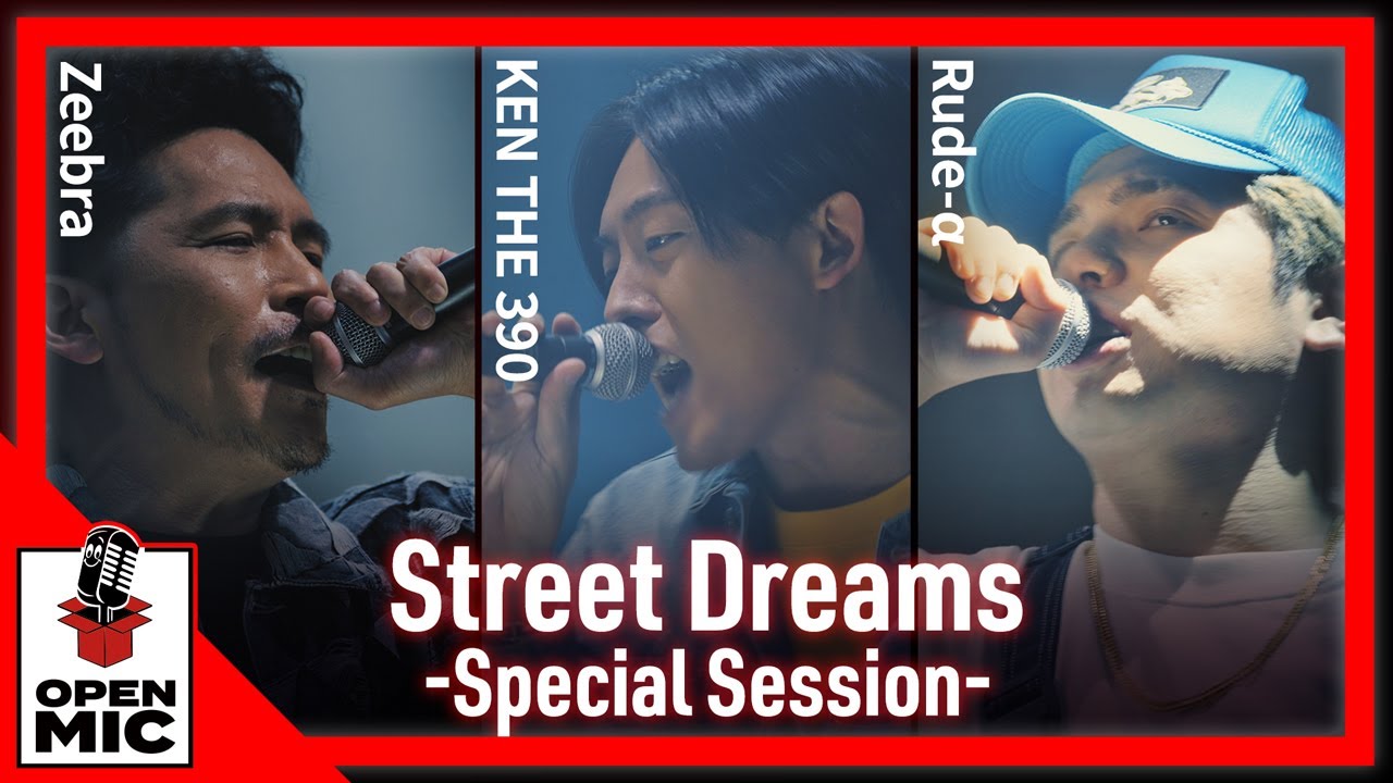 特別版】KEN THE 390 & Rude-αが己のルーツをオリジナルリリックに