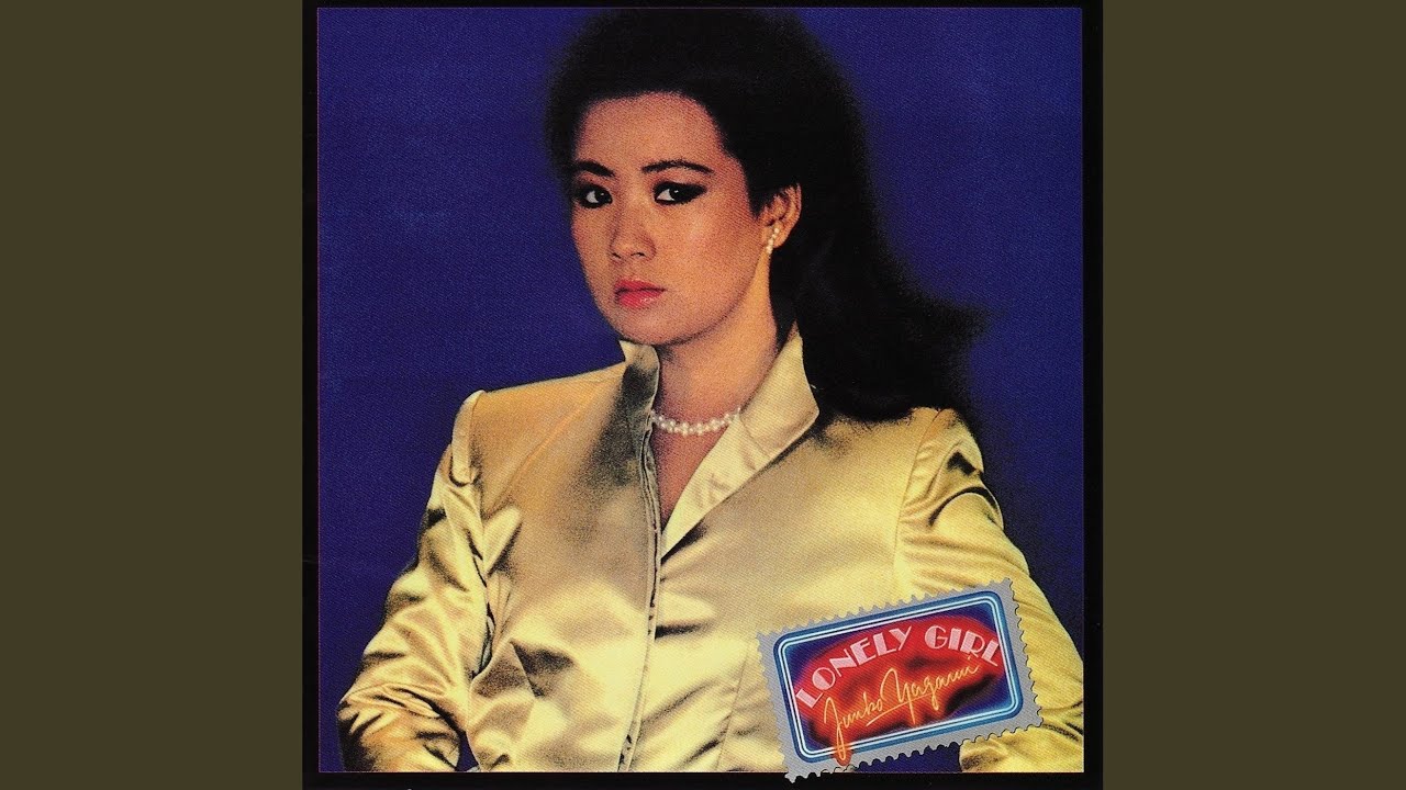 八神純子 / Lonely Girl ロンリー・ガール (LP) / Discomate | WAXPEND