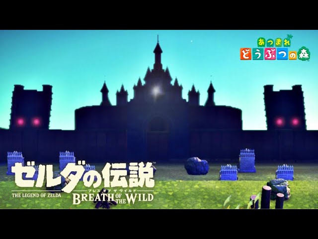 あつ森でブレワイ再現 #2 （始まりの台地） - YouTube