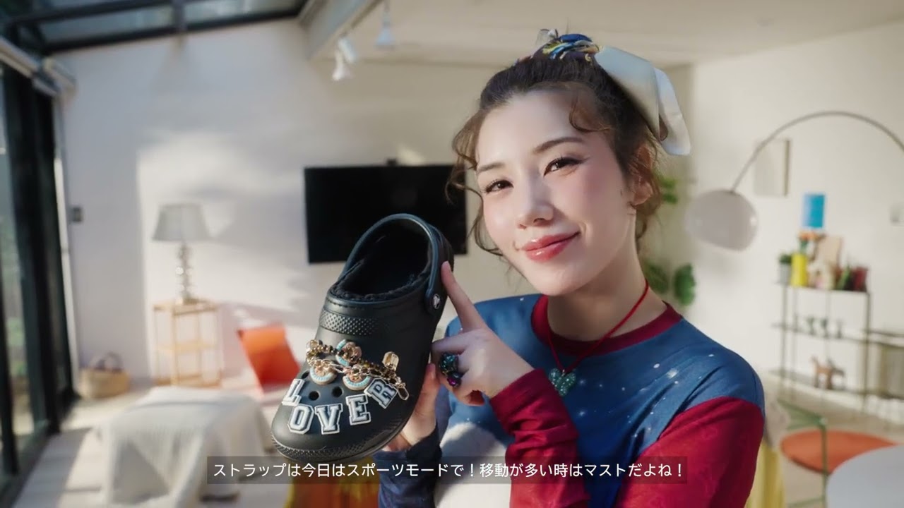 仲里依紗と楽しむクロックスの“秋冬スタイル” リアルな日常シーンで