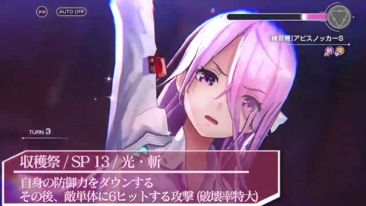 ヘブバン】SS蔵里見(此に期するは豊穣の御霊)の評価とスキル【ヘブン