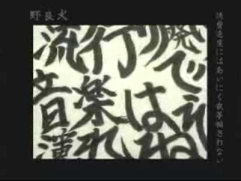 刃頭 Feat. Ill-Bosstino – 野良犬 – CD (EP, Stereo), 2002 [r6198292