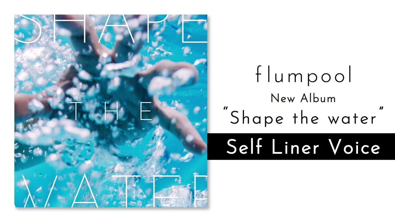 flumpool『Shape the water』Special page