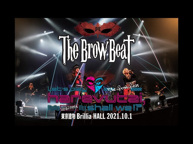 The Brow Beat LIVE 2021「Let's play harevutai, shall we！？」DVD