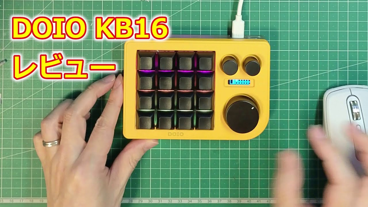 DOIO KB16 Review - YouTube