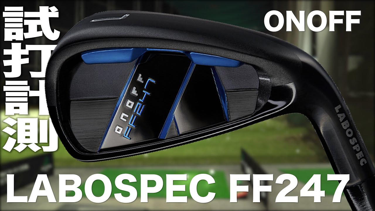 ONOFF LABOSPEC FF247 Iron Trackman Test Drive - YouTube
