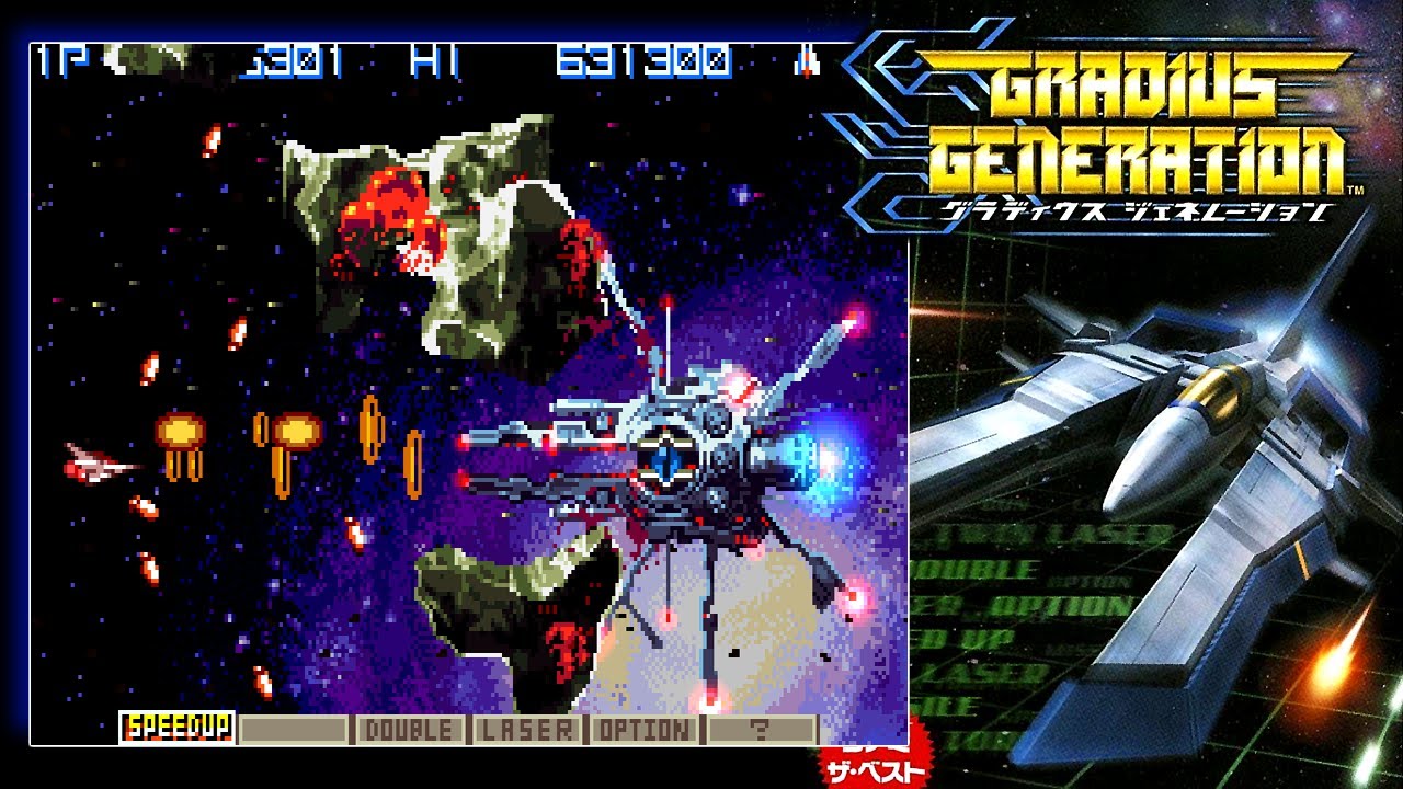 GBA】 グラディウスジェネレーション 2周目 タイプB - YouTube