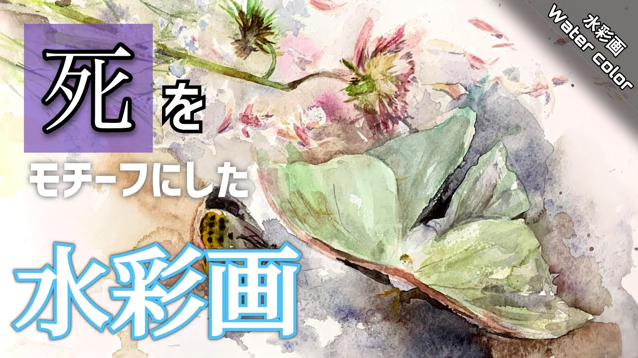 潘麗星さん作の水彩画 潘麗星さん作の水彩画 潘麗星さん作の水彩画 Eng