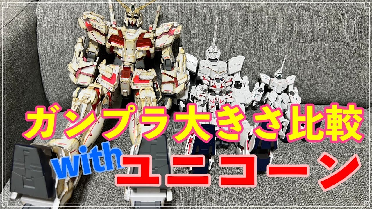O*W様 RG HG MGガンプラまとめ売り MG HG ガンプラ 6個 まとめ売り HG