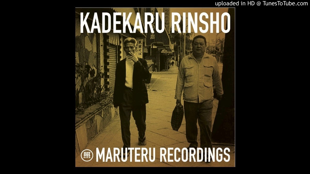 国頭大福 / 嘉手苅林昌 with 大城美佐子（2019年） - YouTube