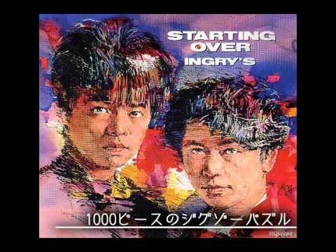 いんぐりもんぐり - YouTube