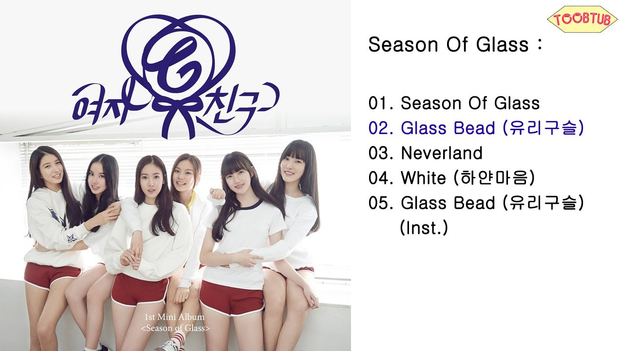 Full Album] GFRIEND (여자친구) - Season Of Glass [1st Mini Album