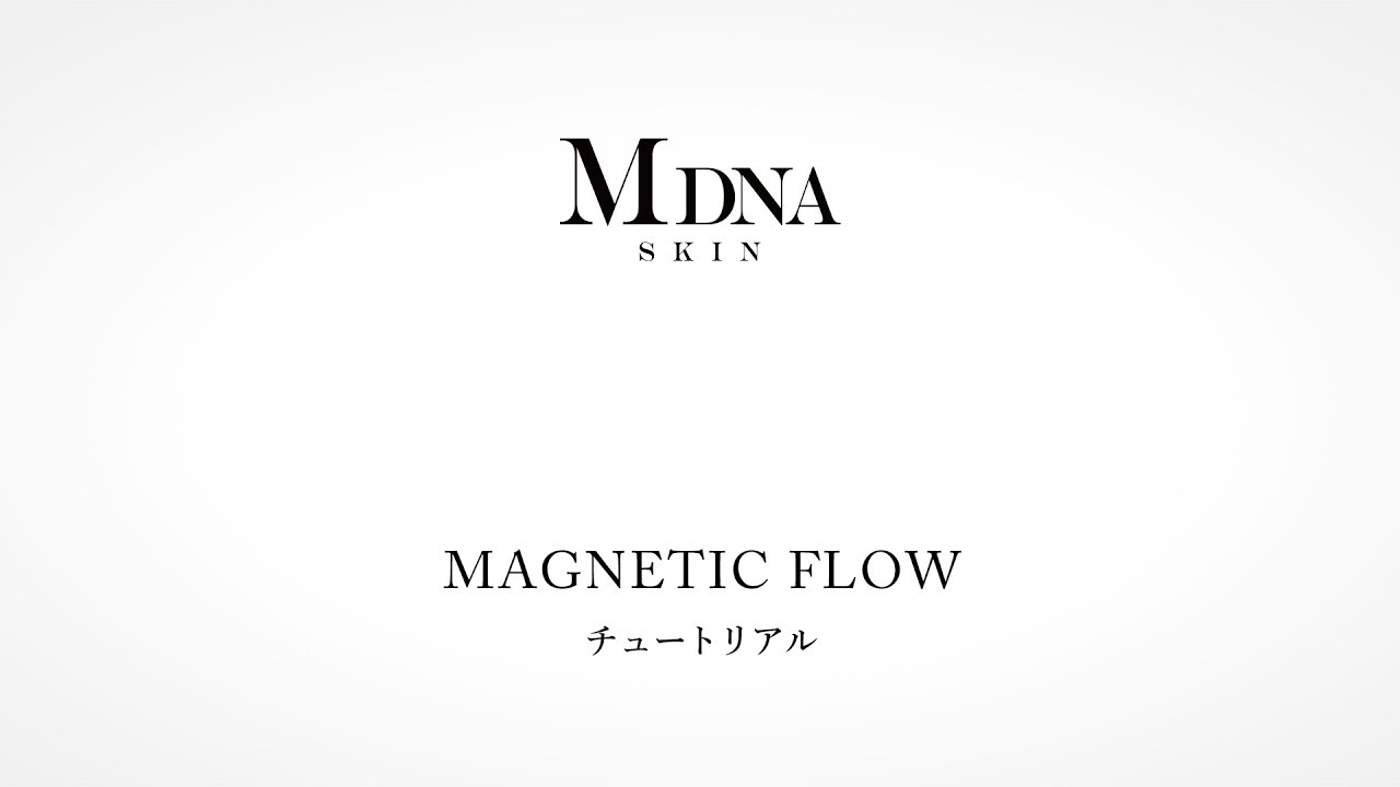 マグネティックフロー（美容機器） | MDNA SKIN