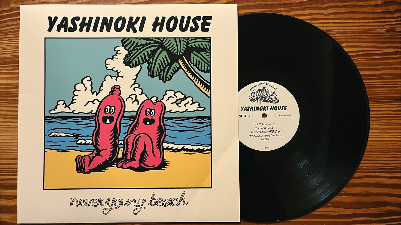 Never Young Beach「ちょっと待ってよ」2015 VINYL レコード - YouTube