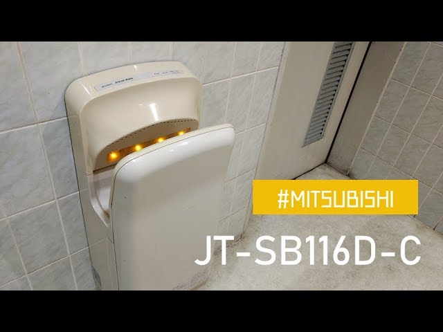 MITSUBISHI ハンドドライヤー JT-SB116D-W 直接取引もOK MITSUBISHI