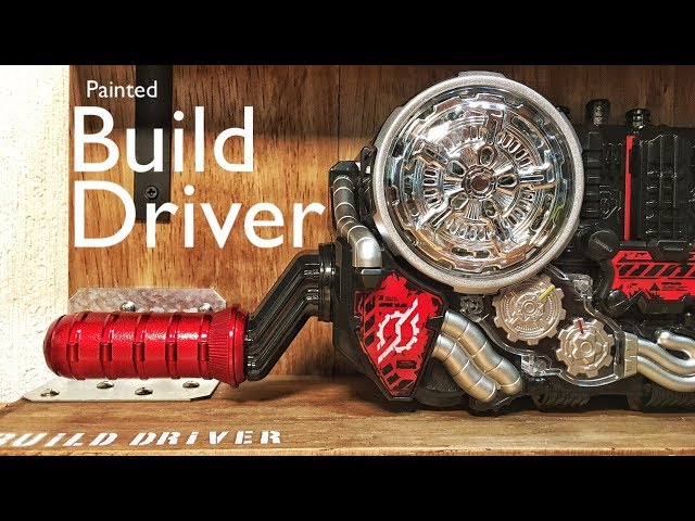 追加塗装! DX ビルドドライバー! 分解は慎重にね! 【仮面ライダー