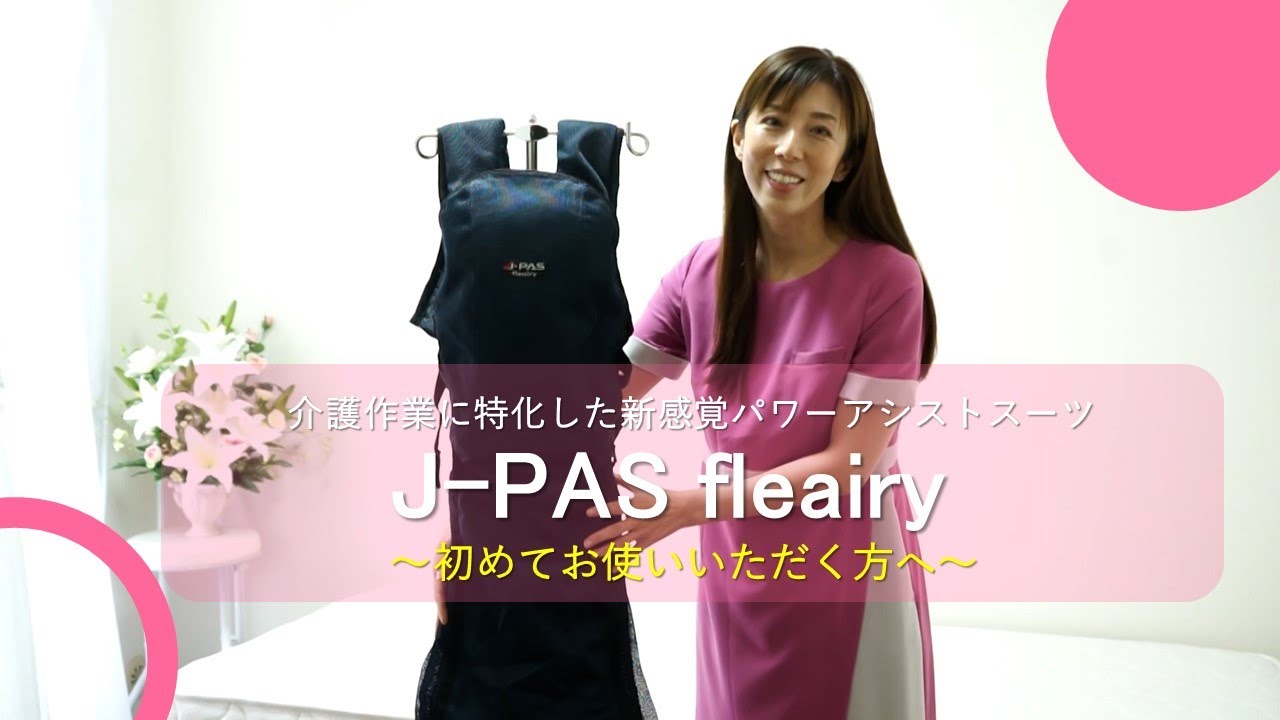 2024】アシストスーツ15選を徹底比較！｜豊田 裕史｜セカンドラボ