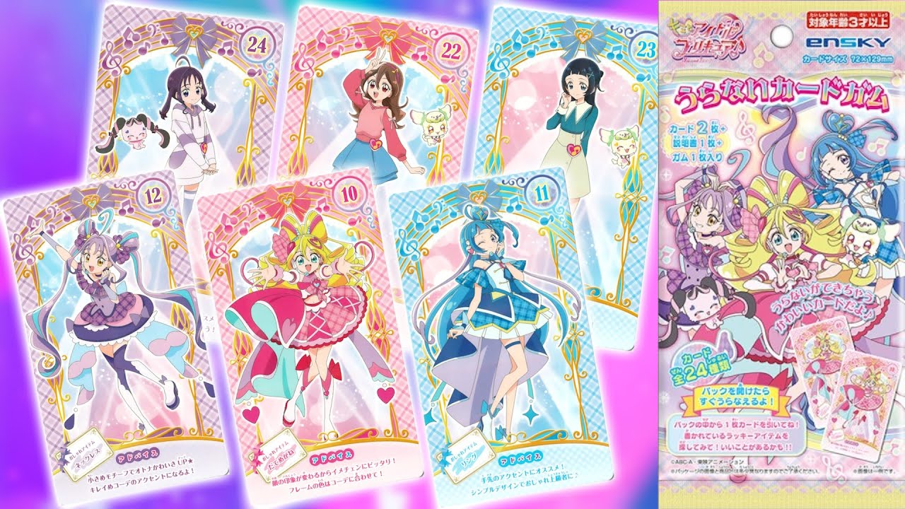 Kimi to Idol PreCure♪ Fortune Telling Card Gum 1 BOX opened
