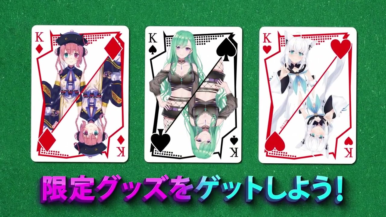 PV「にじさんじ・ぶいすぽっ！・ホロライブ」奇跡のコラボレーション