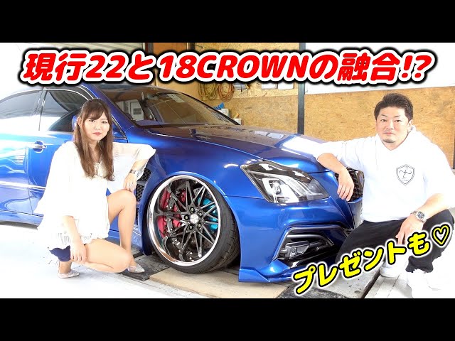 Finally! I'll introduce the 18 Crown with some fun talk lol [Face