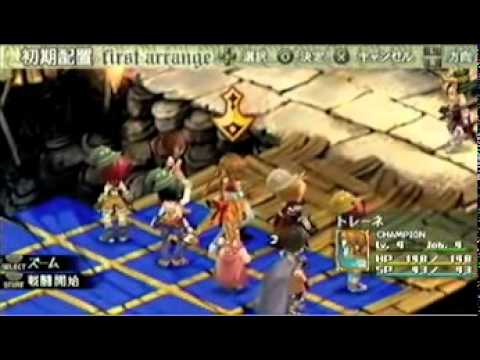 PSP ラグナロク～光と闇の皇女～ battle04 - YouTube