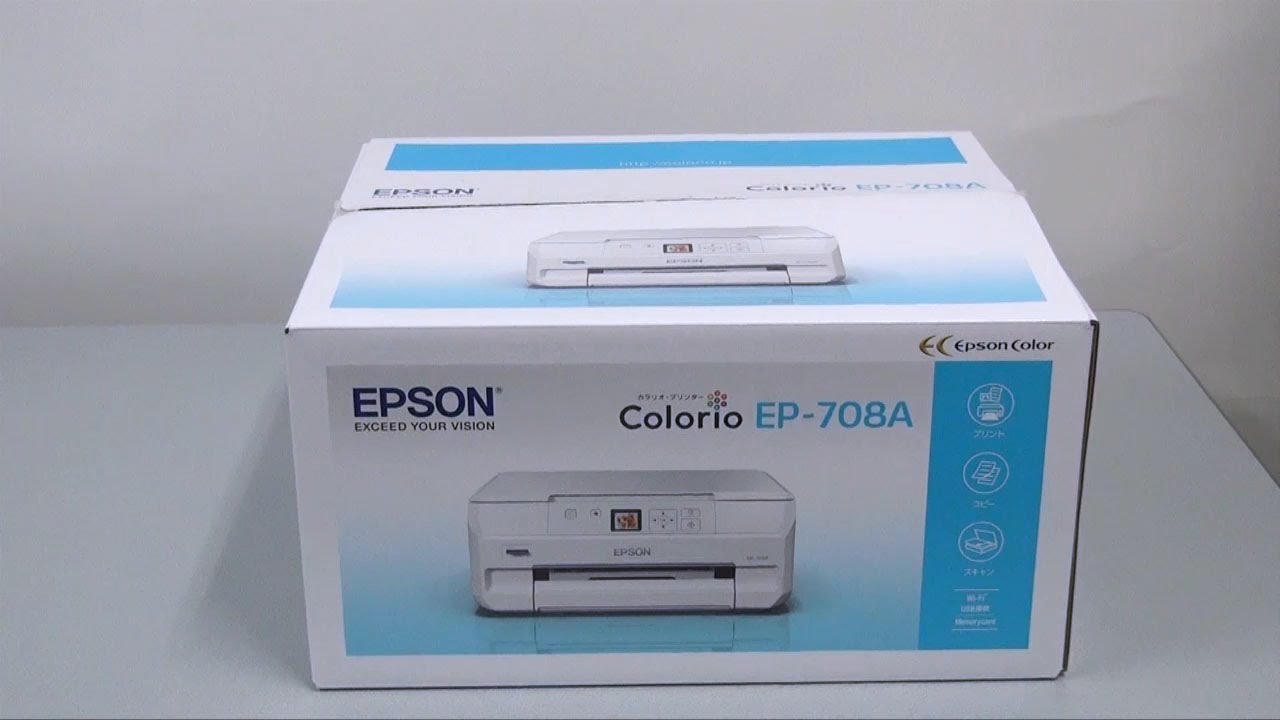 プリンターの開梱とセットアップ （エプソン EP-709A, EP-708A, EP