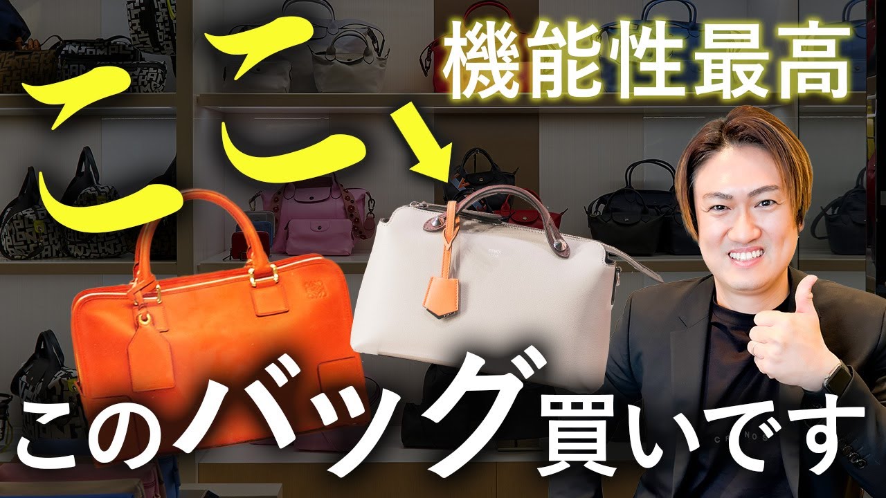 Introducing a zippered bag carefully selected by President Mitchy