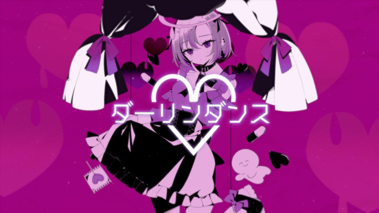 ダーリンダンス - かいりきベア(Cover) owr - YouTube