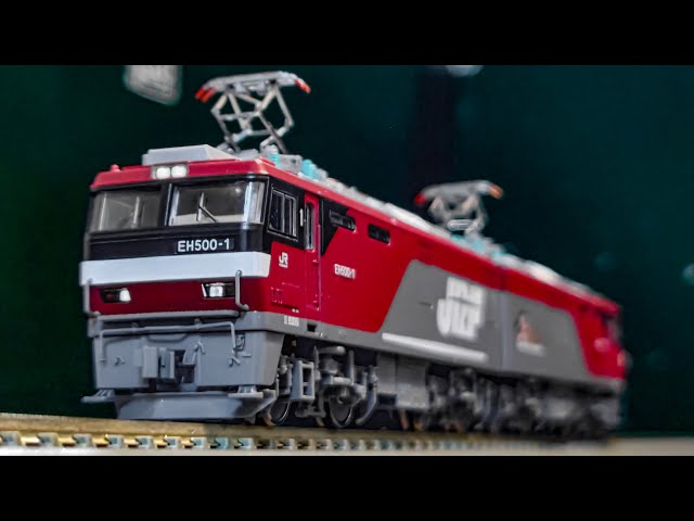 TOMIX 鉄道模型】【EH500 金太郎】【Nゲージ】我が家に8機目で1機目の