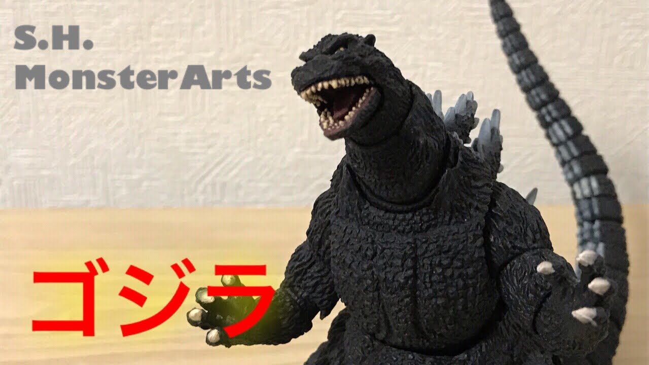 モンスターアーツ ゴジラ(モゲゴジ) レビュー/S.H.MonsterArts/GODZILA