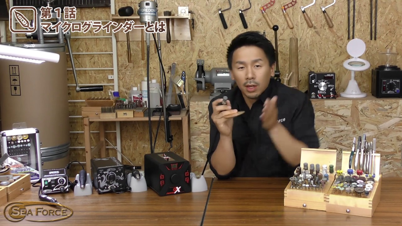 ハンドグラインダー Twister X | Product | シーフォース株式会社