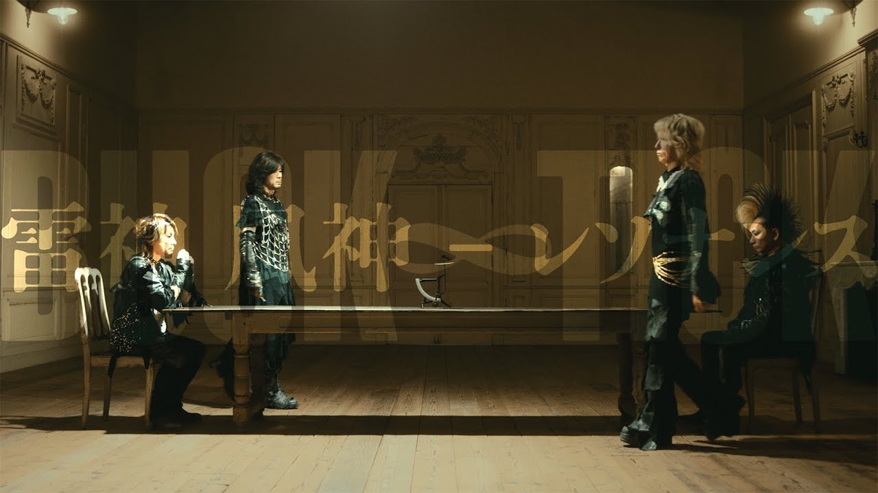 BUCK-TICK | CATALOGUE VICTOR→MERCURY 87-99 | ビクター