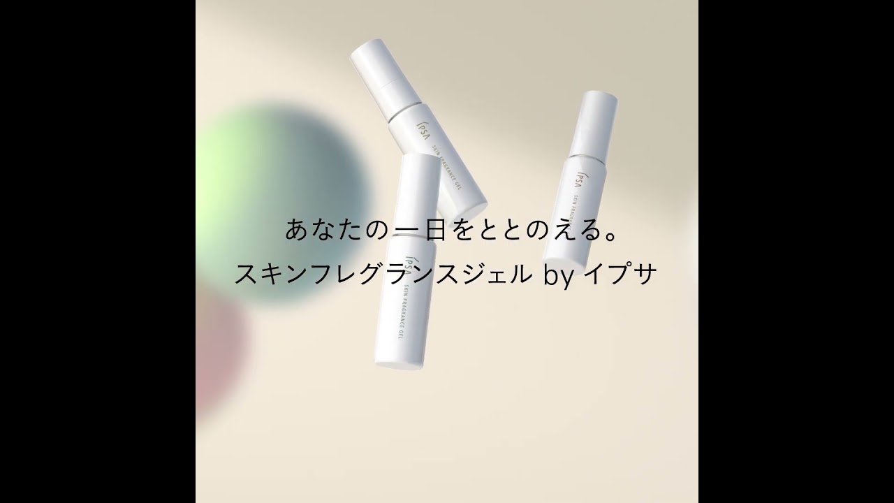 IPSA（イプサ）の通販 | コスメ・デパコス・化粧品通販のTBEAUT(ティー