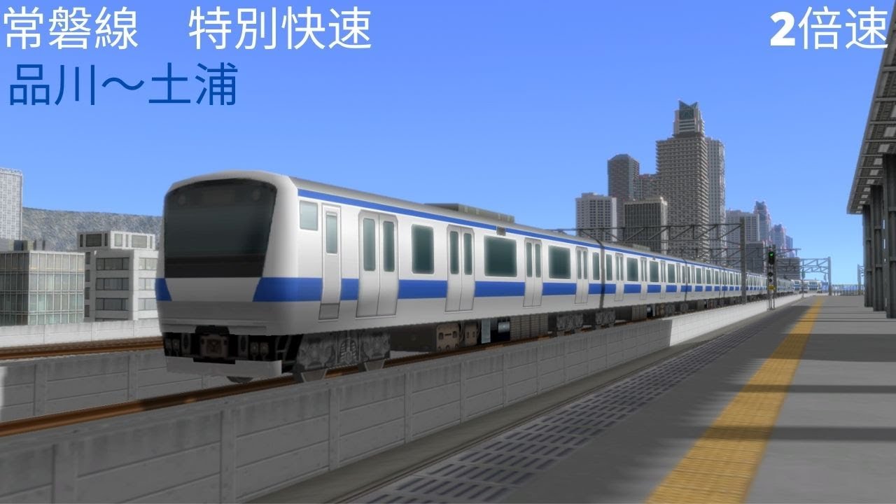 人気列車で行こう全3巻30号 人気列車で行こう全