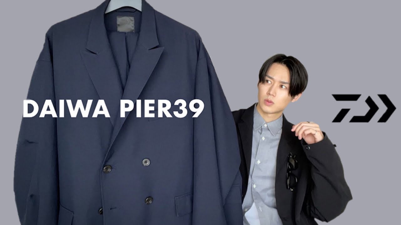 DAIWA PIER39】今季のセットアップも最高でした。【2022SS】 - YouTube