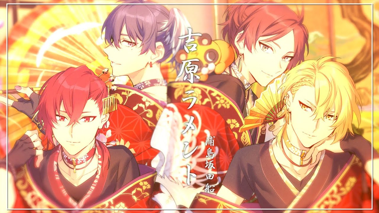 Yoshiwara Lament / UraShimaSakataSen - YouTube