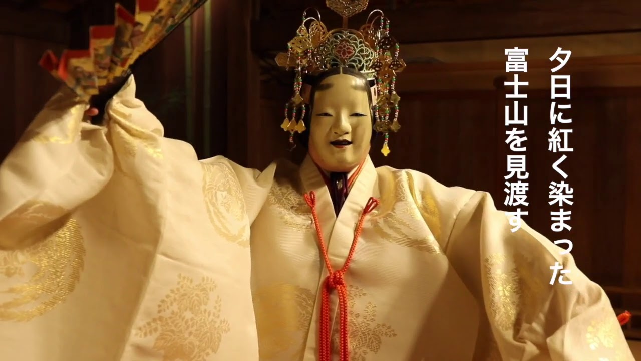 くらきSS（ショートストーリー）能「羽衣」 - YouTube