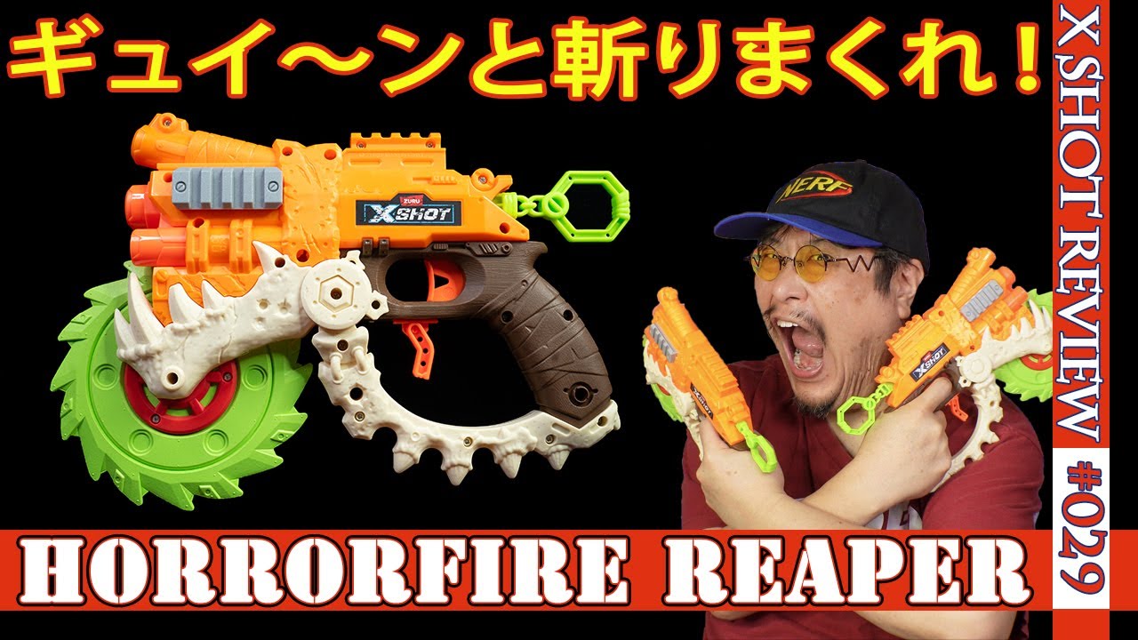 The Craziest Handgun] X-Shot with a saw blade for close combat