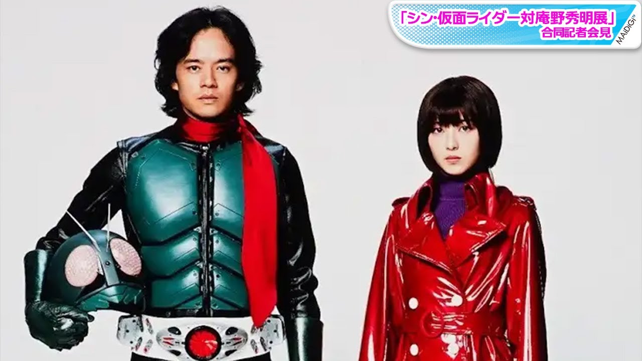 シン・仮面ライダー」池松壮亮が本郷猛 浜辺美波がヒロイン緑川ルリ子