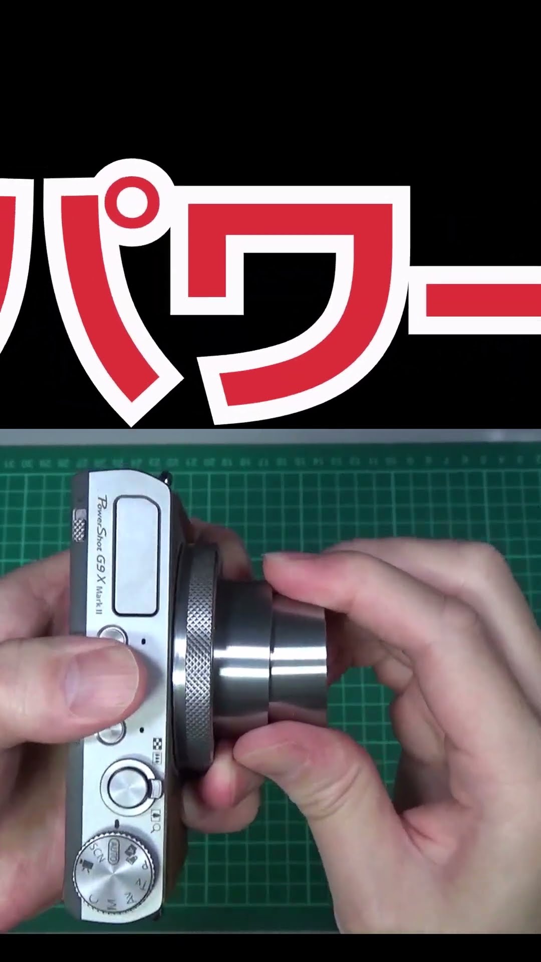 レンズエラー Canon PowerShot G9X MarkⅡ 修理 ジャンクカメラ