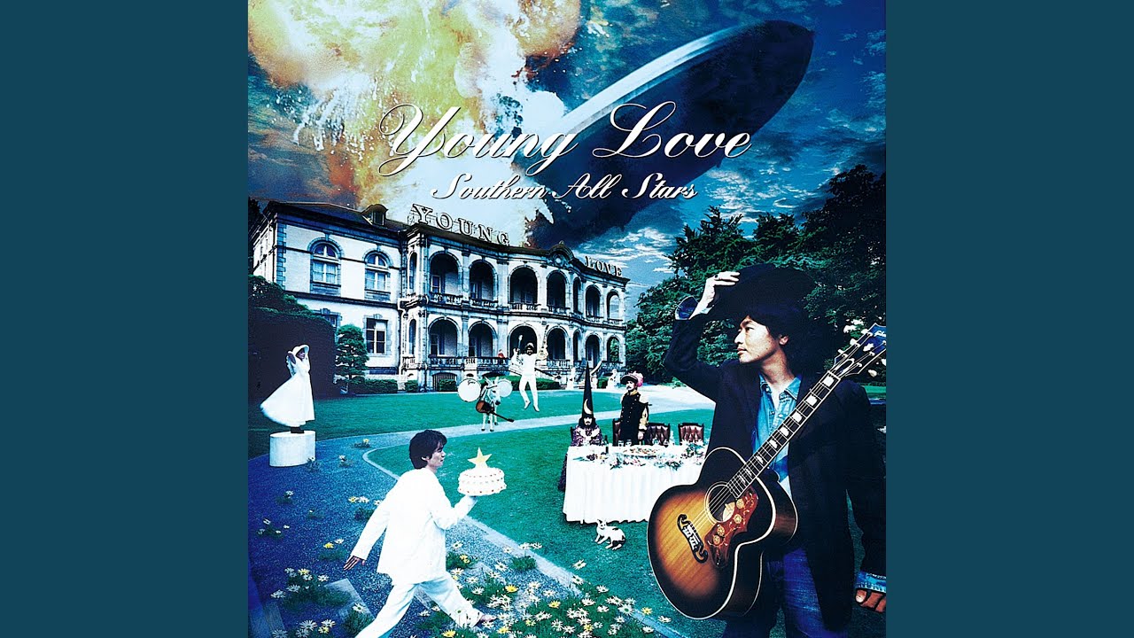 Young Love（青春の終わりに） [2024 Remaster] - YouTube