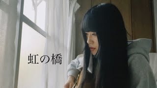 うぴ子 初の全国流通盤作品となるアルバム『羅針盤』12月18日発売