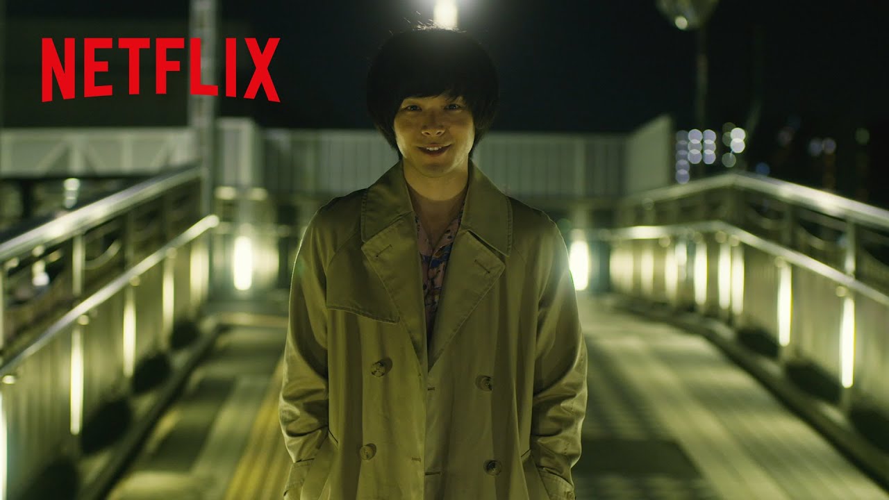 感情が七変化 - 中村倫也演じる怖すぎるストーカー男 | 伊藤くん A to