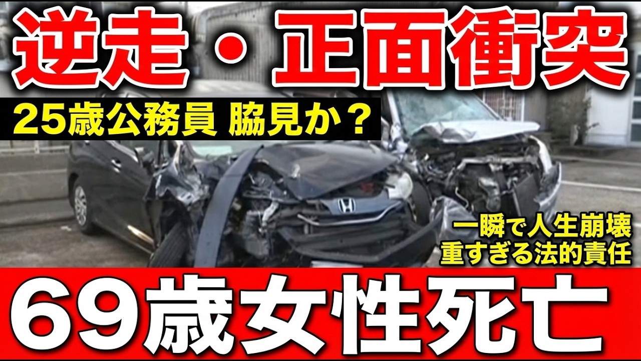 A moment of distracted driving can ruin your life. Over-center