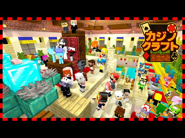 欲望渦巻く超巨大カジノ都市で50人でギャンブルやってみた - 50人