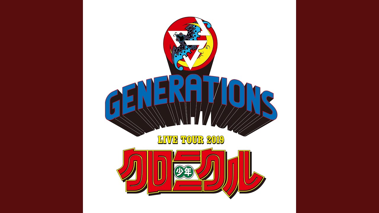 少年 (GENERATIONS LIVE TOUR 2019 