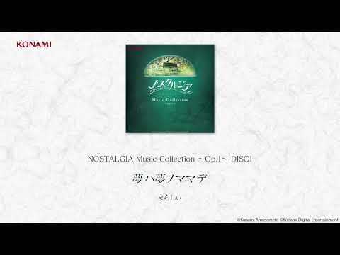 NOSTALGIA Music Collection ～Op.1～ DISC1【試聴】 - YouTube