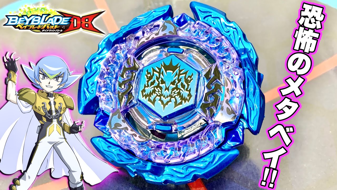 ブルーインフェルノVer.】ヘルケルベクス.Gg.Wvを徹底検証